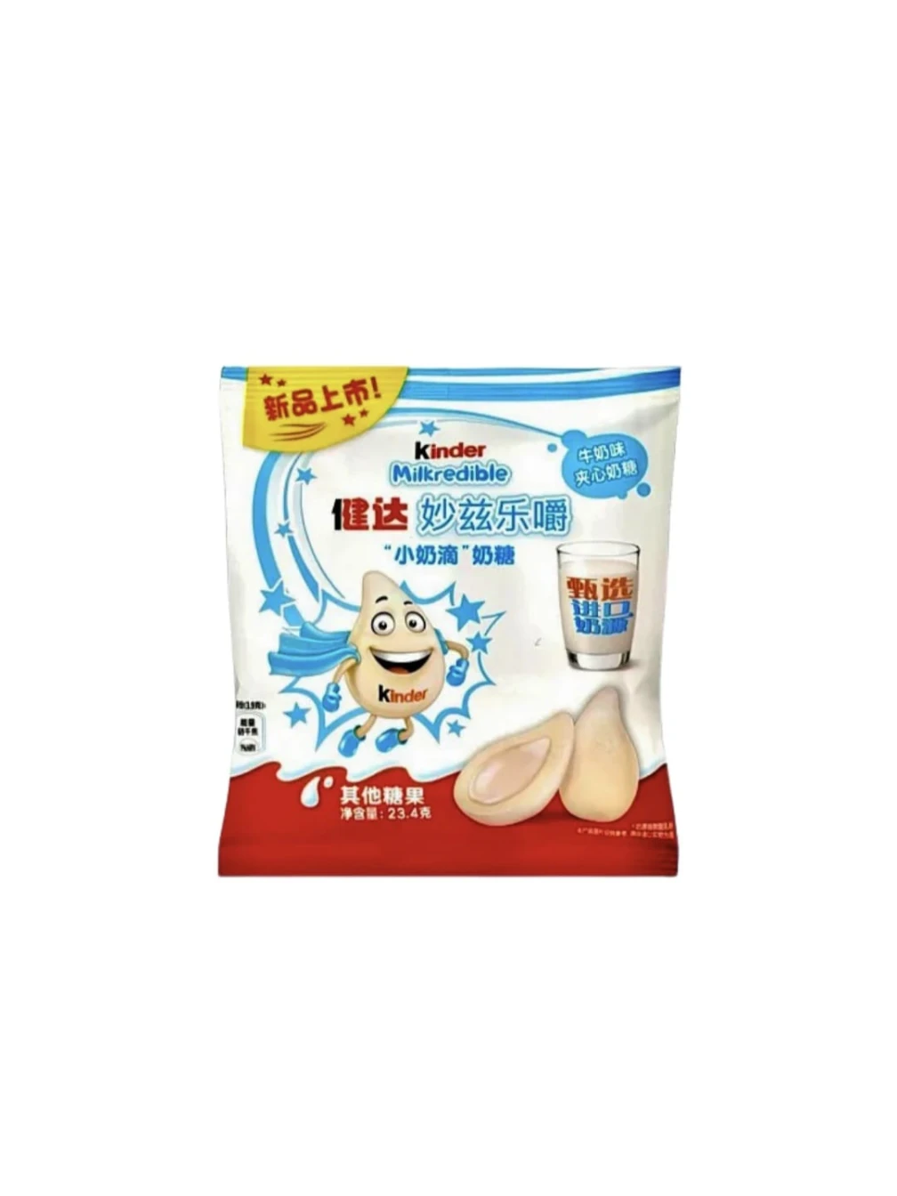 KINDER MILKREDIBLE MILK FLAVOR 23,4 G KINDER MILKREDIBLE MILK FLAVOR 23,4 G