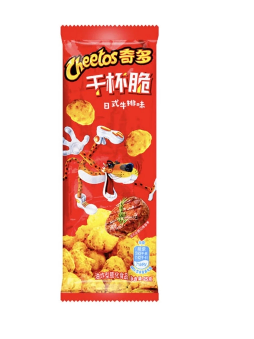 Cheetos cu aromă de friptură japoneză. 25 G Cheetos cu aromă de friptură japoneză. 25 G